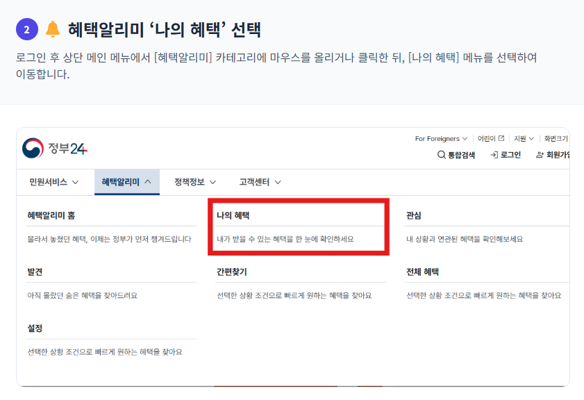 속초시 고유가 피해지원금 어디서 사용 하나요? (사용처 안내) 속초시 고유가 피해지원금 어디서 사용 하나요? (사용처 안내)