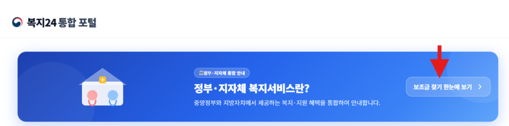 속초시 고유가 피해지원금 어디서 사용 하나요? (사용처 안내) 속초시 고유가 피해지원금 어디서 사용 하나요? (사용처 안내)