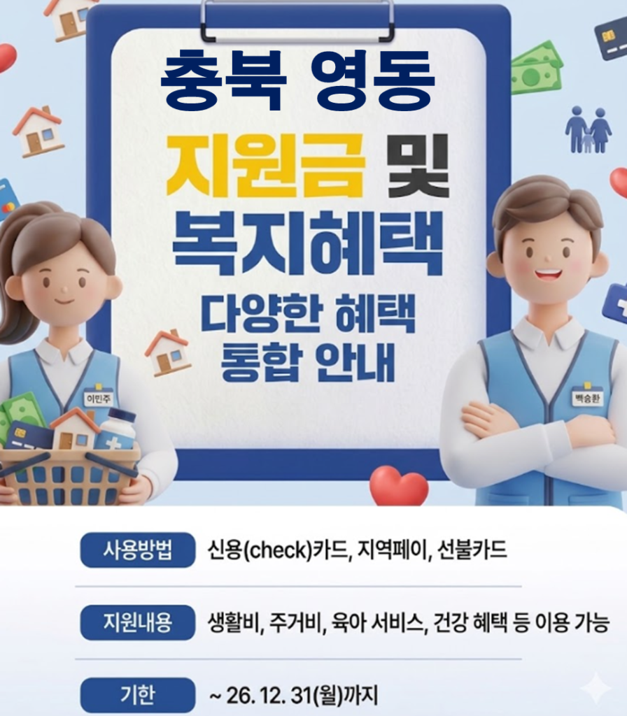 2026 영동 볼보EX30 보조금 얼마나 지원될까?(실구매가: 3991만원) 2026 영동 볼보EX30 보조금 얼마나 지원될까?(실구매가: 3991만원)