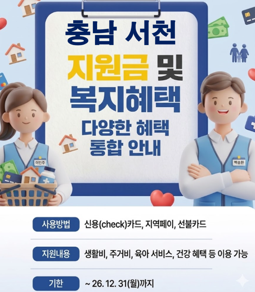2026 서천 볼보EX30 보조금 얼마나 지원될까?(실구매가: 3991만원)