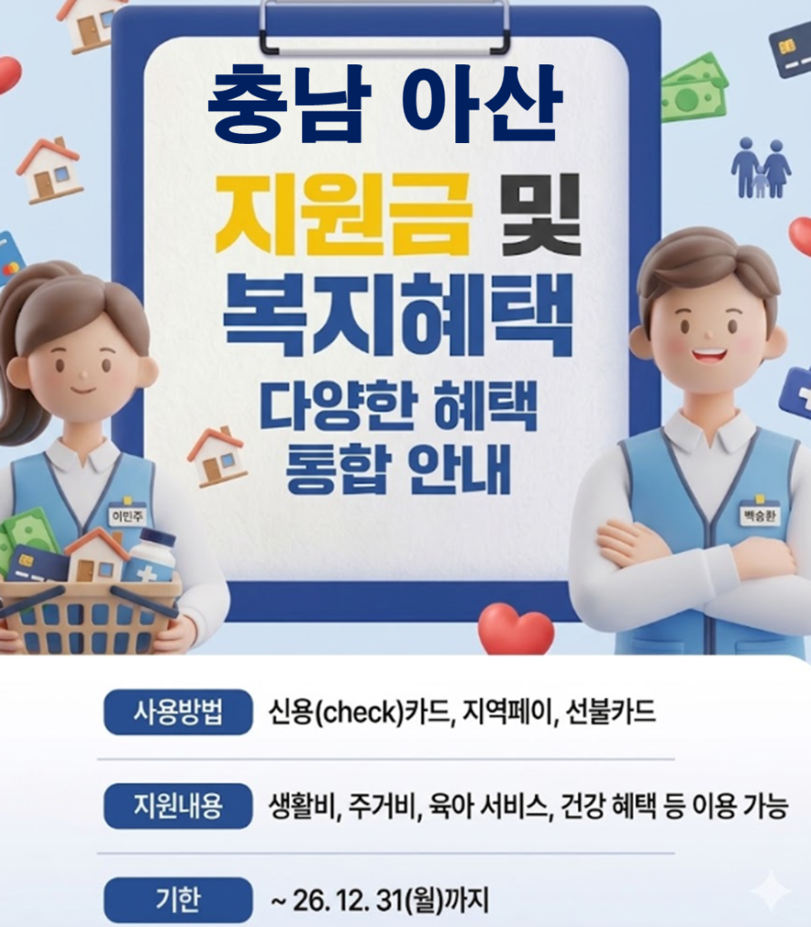 2026 아산 볼보EX30 보조금 얼마나 지원될까?(실구매가: 3991만원)