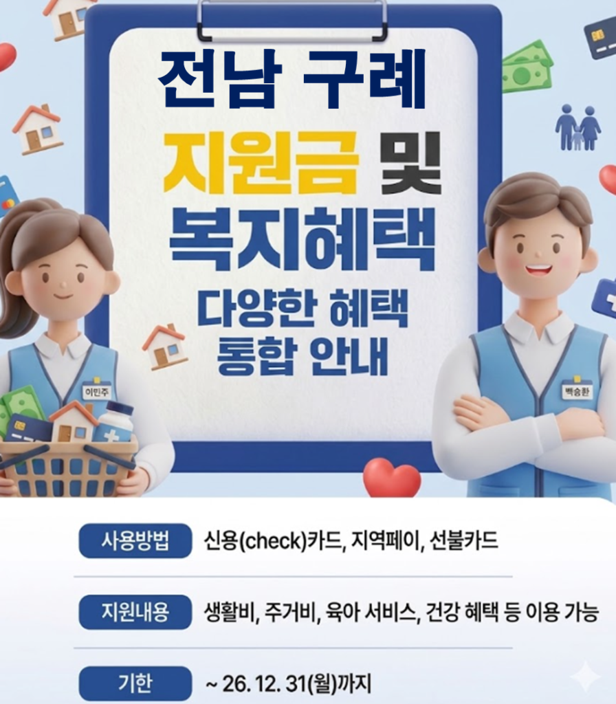 2026 구례 볼보EX30 보조금 얼마나 지원될까?(실구매가: 3991만원)
