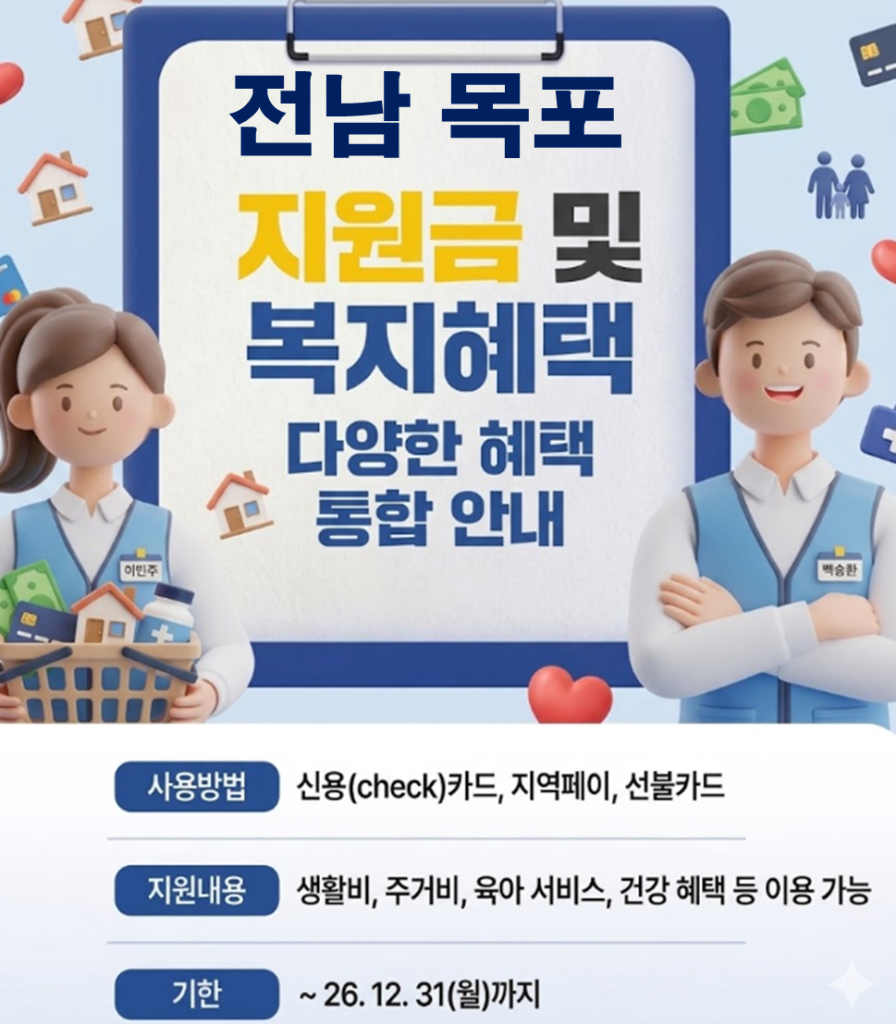 2026 목포 볼보EX30 보조금 얼마나 지원될까?(실구매가: 3991만원) 2026 목포 볼보EX30 보조금 얼마나 지원될까?(실구매가: 3991만원)