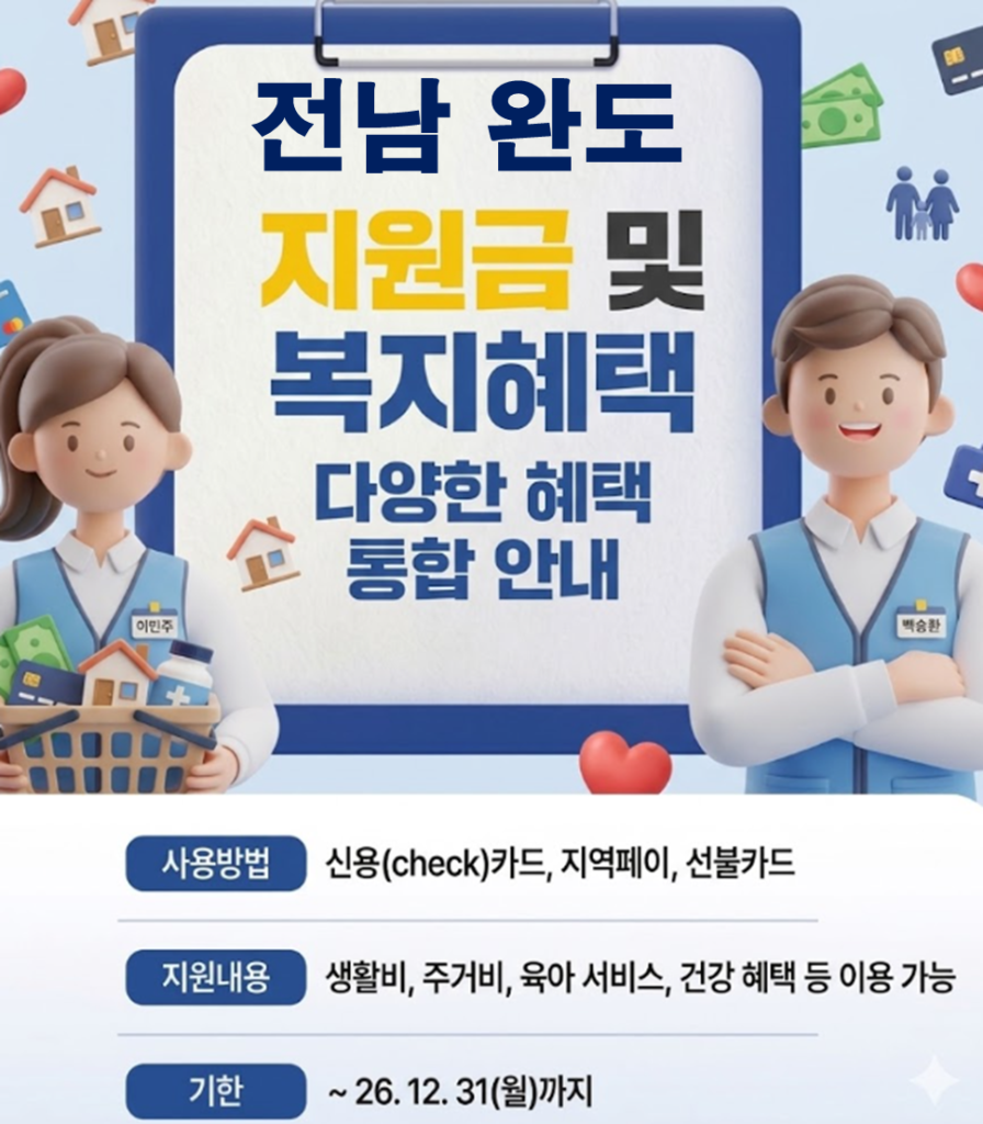 2026 완도 볼보EX30 보조금 얼마나 지원될까?(실구매가: 3991만원) 2026 완도 볼보EX30 보조금 얼마나 지원될까?(실구매가: 3991만원)